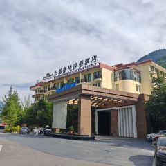 九寨沟天源豪生度假酒店·中餐厅 User Photo