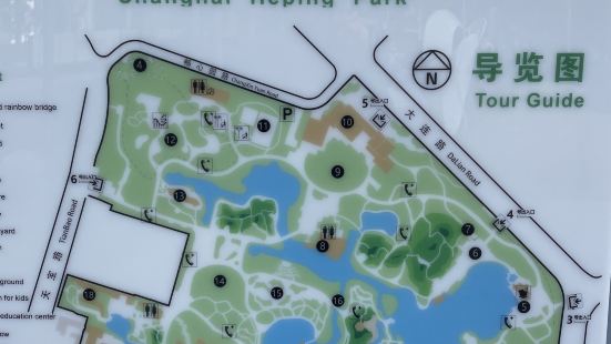 和平公园，来逛逛和平公园，虽然改建以后没有动物了，但是还是不