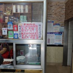 MO LONG LV ROU GUAN 여행 사진