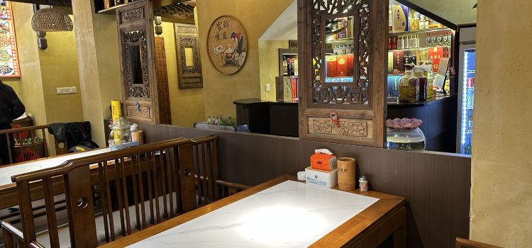 象山菜馆(龙虎山大道店)