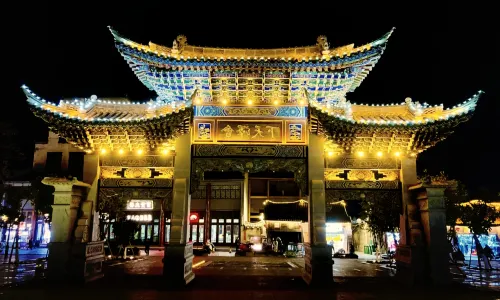 會澤古城