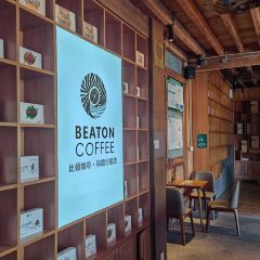Bi dun coffee (he shun gu zhen dian) User Photo