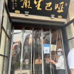 YaBa ShengJian User Photo