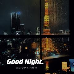 Sky Lounge Stellar Garden 여행 사진