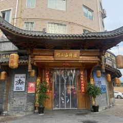 阿三赶大海(柏叶路店) User Photo