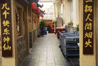牧野风生态酒店·餐厅 user photo