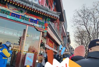 Niujie Halal Man Heng Ji User Photo