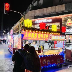 彩塔炒焖子(彩塔夜市店) User Photo