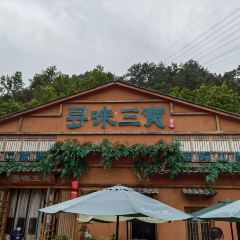NATURE TASTE SANBAO MEMORY User Photo