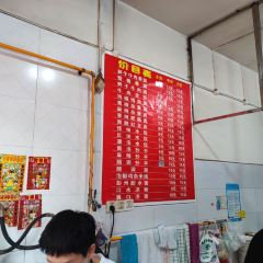 FU QI QIAO MIAN GUAI WEI SHUI JIAO User Photo