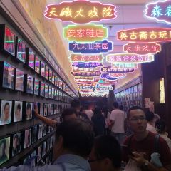 Tangshan Banquet User Photo
