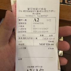 Tomato Portuguese Food User Photo