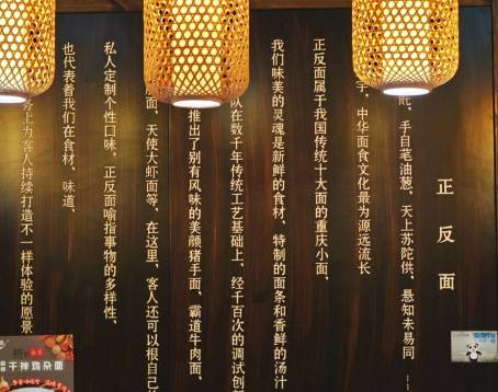 正反面(总店)