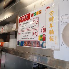 牛記咖喱美食張用戶圖片