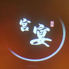 GONGYAN ORIENTAL ART 여행 사진