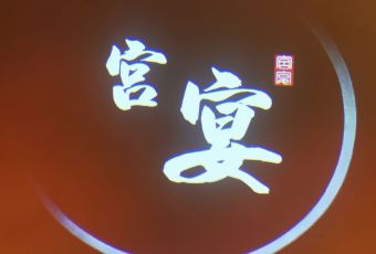 GONGYAN ORIENTAL ART User Photo