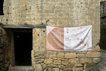 火塘咖啡 User Photo