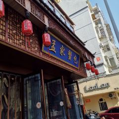 孟家蟹包 User Photo