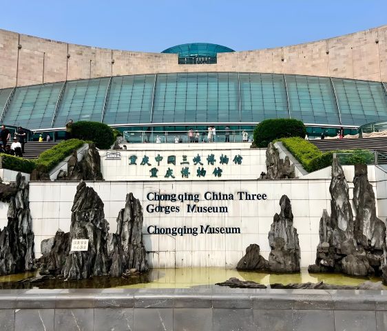 中国博物館③ 最新】三峡博物館 - チケット、営業時間、口コミ、写真 [2026年] Trip.com