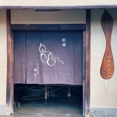 HYOTEI ảnh của người dùng