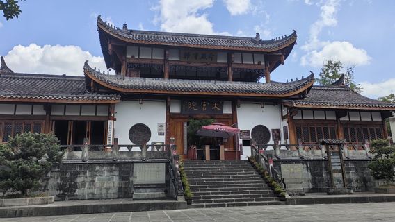 Tiangongyuan
