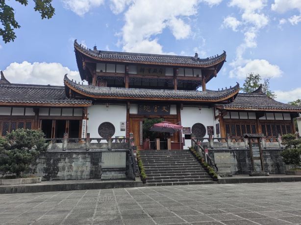 Tiangong Hall Fengshui Culture Scenic Area