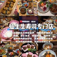 SEAF0OD MASTER User Photo