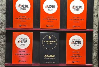 長安大牌檔之陝歷博文化餐廳（賽格旗艦店）張用戶圖片