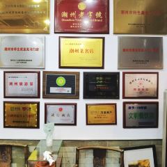 阿彬牛肉火锅(广济桥店) User Photo