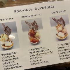 patisserie mont plus User Photo