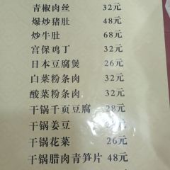 川蕴小厨 User Photo