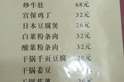 川蕴小厨(金蕴花园小区店)