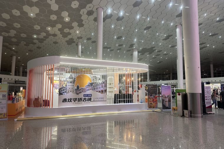 Shenzhen Airport Shopping