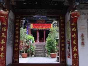 Prince's Palace