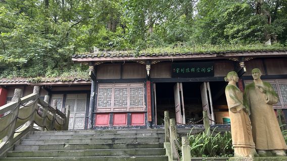 an lan suo qiao chen lie guan