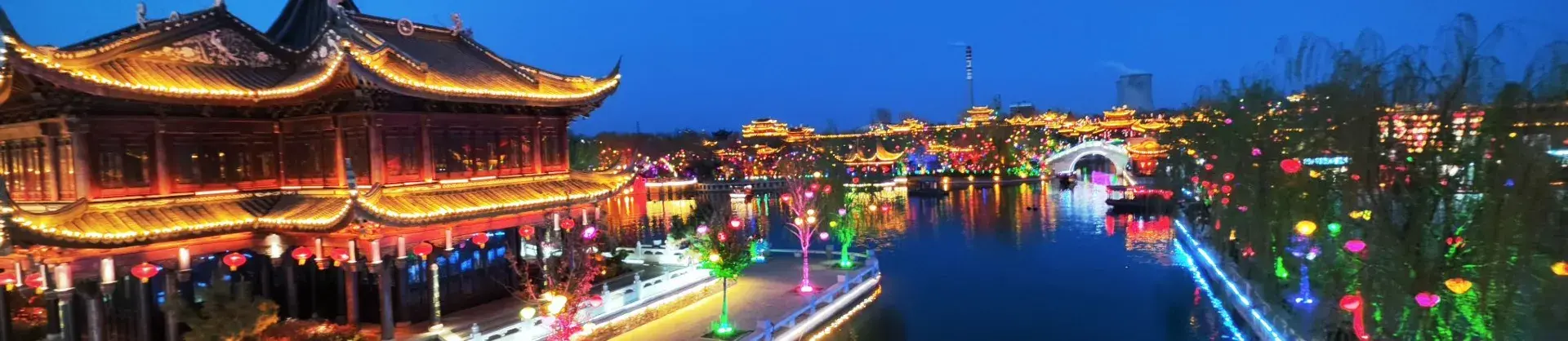 Night Attractions