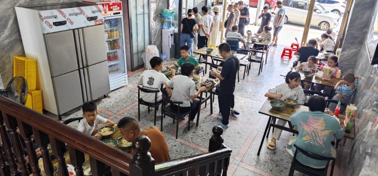 德大米粉