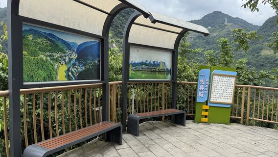Yanjin Qidaguai Observation Deck