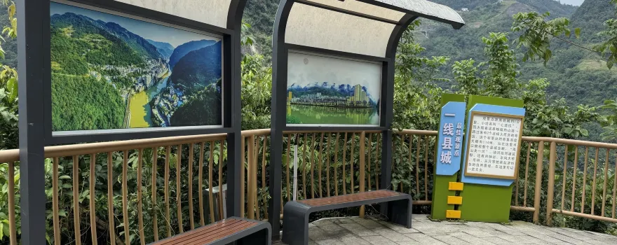 Yanjin Qidaguai Observation Deck