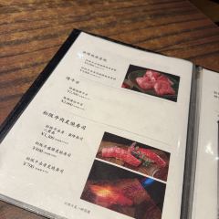 松阪牛焼肉 Ｍ 法善寺店 はなれ User Photo