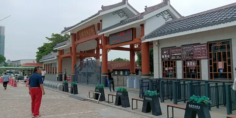 汕頭海門蓮花峰海洋文化館