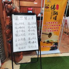 江南濠景生态美食园 User Photo