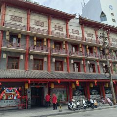 聚红盛(西街店) User Photo