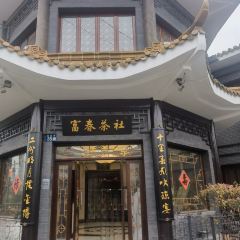 FUCHUN User Photo
