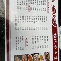 柏记拿手菜(海花岛店) User Photo