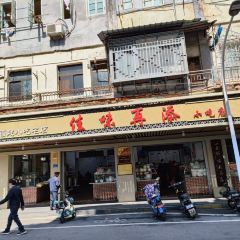 佳味再添小吃店張用戶圖片