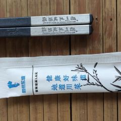 眉州東坡(三蘇祠店)張用戶圖片