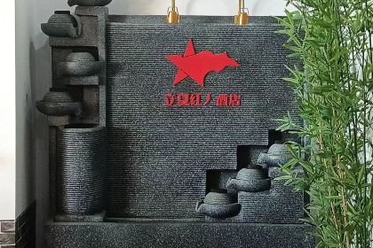 立夏紅大飯店餐飲部