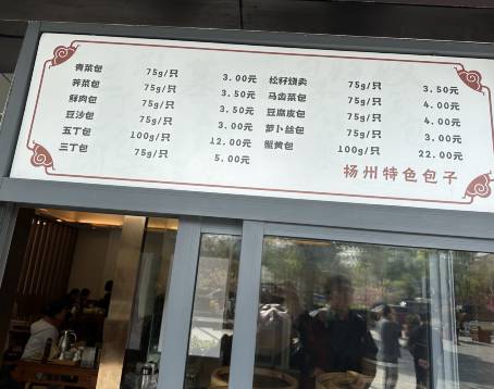 花园茶楼(东方百合园店)