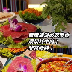 田村·酸汤鲜牦牛肉火锅(功德林天街店) 여행 사진